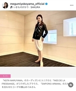 横山めぐみ、桜守・佐野藤右衛門さんの逝去を悼む　97歳で永眠