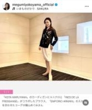 横山めぐみ、桜守・佐野藤右衛門さんの逝去を悼む　97歳で永眠