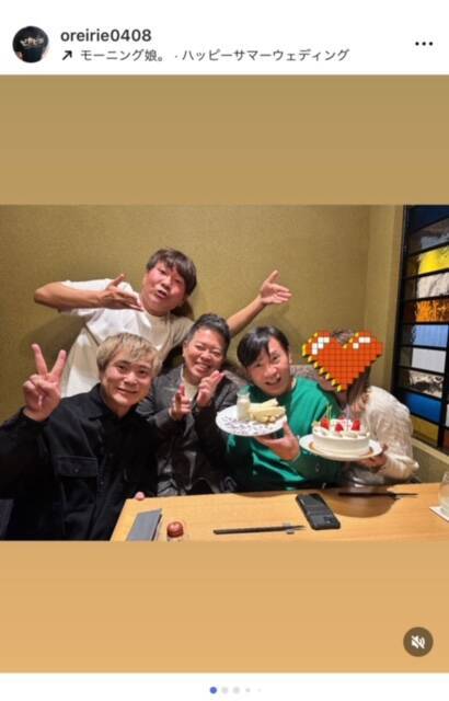 元カラテカ・入江氏、オモロー山下の結婚祝いで宮迫博之・フジモンと集結