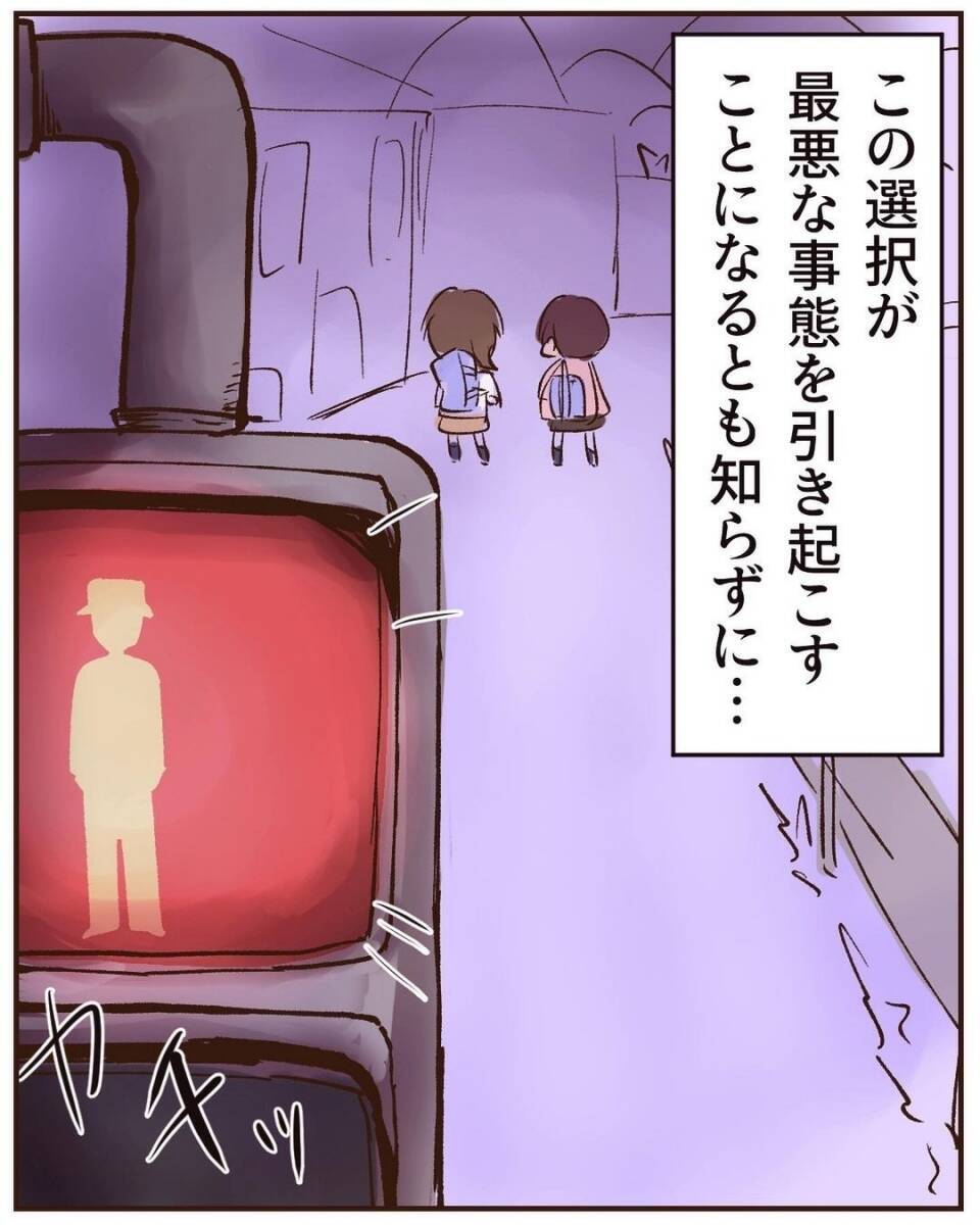 【漫画】謎のキモ男は学校の誰かだと思う…三人で犯人探しを始める【あなたは誰ですか？ Vol.10】