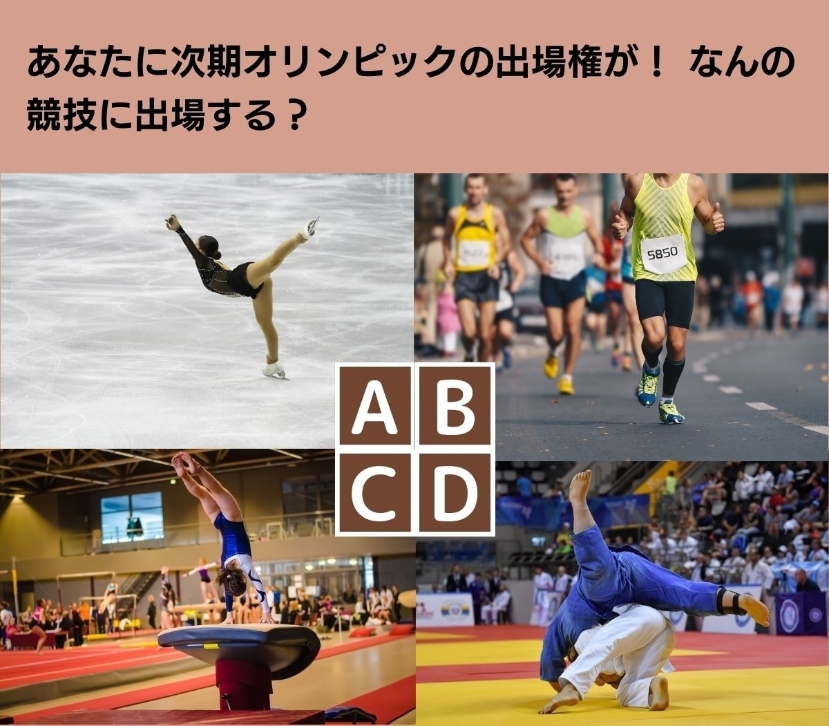 【心理テスト】あなたが気をつけたい美容＆健康面での落とし穴