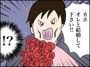 【漫画】まともに食べられなくてフラフラ…彼がやってくる【義姉と旦那が不倫した話 Vol.38】