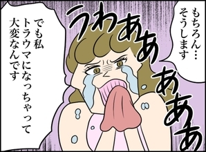 【漫画】あくまでも被害者ヅラで義両親に泣きつく不倫女！【義姉と旦那が不倫した話 Vol.56】