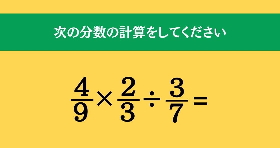 大人ならわかる？ 小学校の「算数」問題＜Vol.57＞