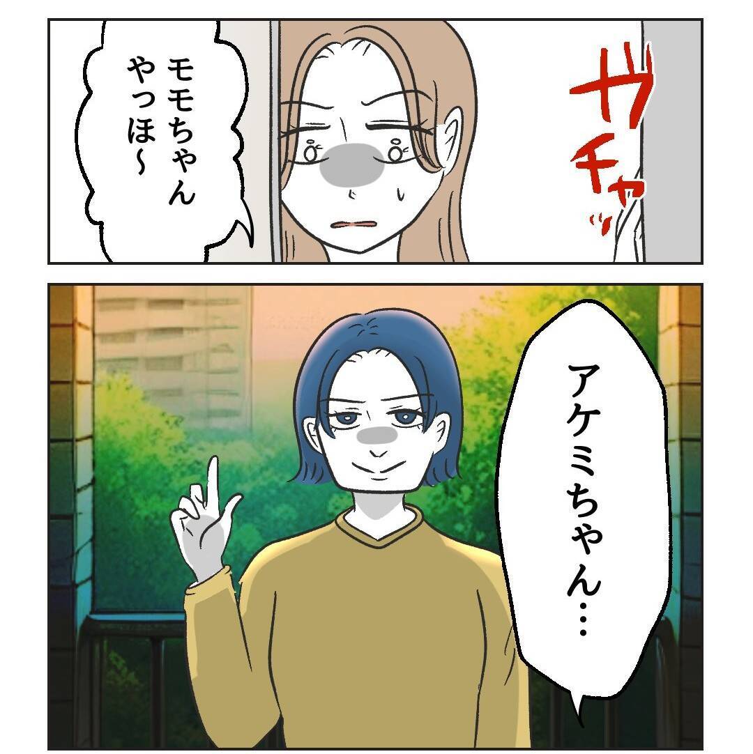 【漫画】ママ友に悪口を言いふらされたらマズイ…大人の対応を！【うちの隣のメーワク親子 Vol.8】