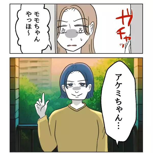 「【漫画】ママ友に悪口を言いふらされたらマズイ…大人の対応を！【うちの隣のメーワク親子 Vol.8】」の画像