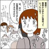 「【漫画】4歳の時に私を捨てた実母が亡くなった【義母から800万円奪った兄嫁の末路 Vol.82】」の画像2