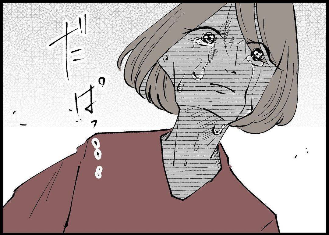 【漫画】出産後の身体はボロボロ！ 精神的に追い詰められ…【僕と帰ってこない妻 Vol.308】
