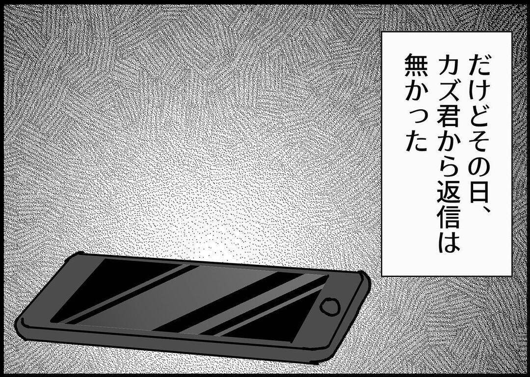 【漫画】出産後の身体はボロボロ！ 精神的に追い詰められ…【僕と帰ってこない妻 Vol.308】