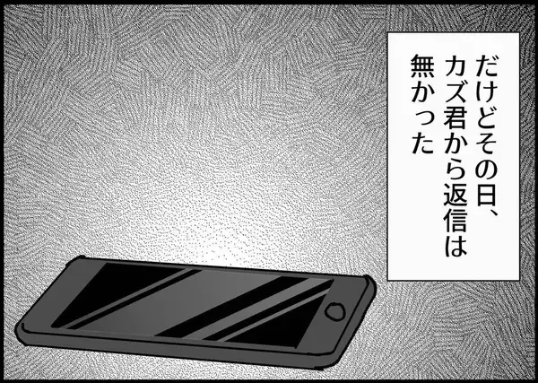 「【漫画】出産後の身体はボロボロ！ 精神的に追い詰められ…【僕と帰ってこない妻 Vol.308】」の画像