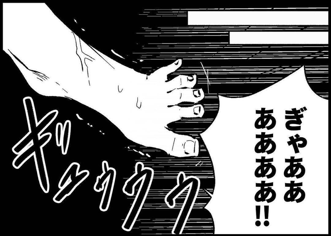 【漫画】出産後の身体はボロボロ！ 精神的に追い詰められ…【僕と帰ってこない妻 Vol.308】