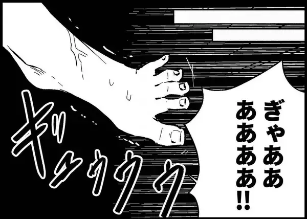 「【漫画】出産後の身体はボロボロ！ 精神的に追い詰められ…【僕と帰ってこない妻 Vol.308】」の画像