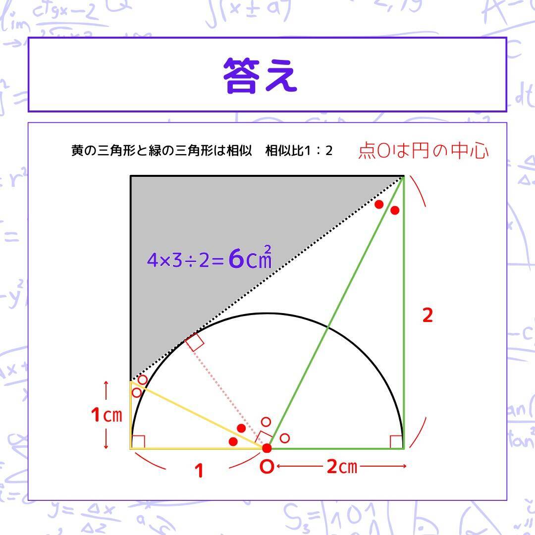 【図形問題 Vol.1627】グレーの部分の面積を求めよ！＜全3問＞