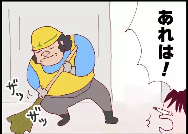 「【漫画】これが私たちの幸せの形　夫婦ではないけれど、信頼できる関係【突然、夫が消えた Vol.68】」の画像