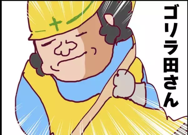 「【漫画】これが私たちの幸せの形　夫婦ではないけれど、信頼できる関係【突然、夫が消えた Vol.68】」の画像