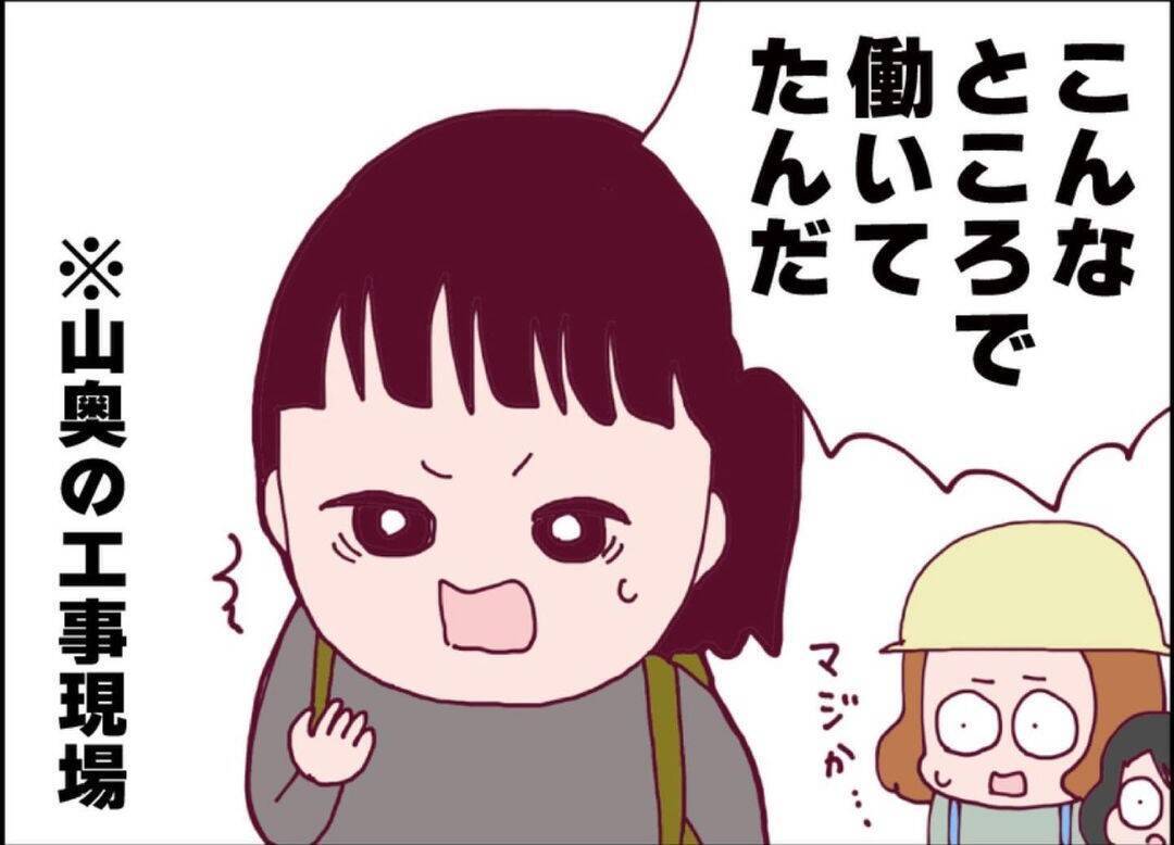 【漫画】これが私たちの幸せの形　夫婦ではないけれど、信頼できる関係【突然、夫が消えた Vol.68】