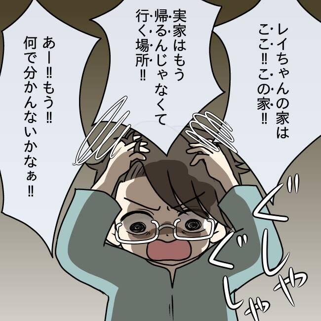 【漫画】私の一言で夫が狂い出す…気に障った言葉とはいったい何？【妻の不幸を喜ぶ夫 Vol.37】