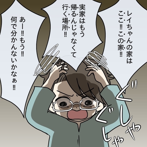 【漫画】私の一言で夫が狂い出す…気に障った言葉とはいったい何？【妻の不幸を喜ぶ夫 Vol.37】