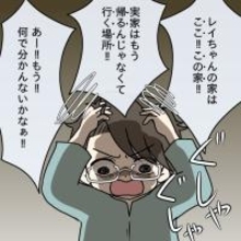 【漫画】私の一言で夫が狂い出す…気に障った言葉とはいったい何？【妻の不幸を喜ぶ夫 Vol.37】