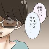 「【漫画】私の一言で夫が狂い出す…気に障った言葉とはいったい何？【妻の不幸を喜ぶ夫 Vol.37】」の画像6