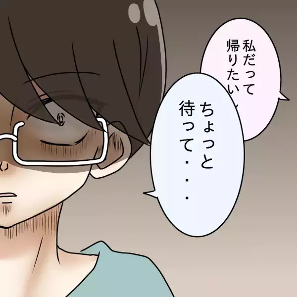 「【漫画】私の一言で夫が狂い出す…気に障った言葉とはいったい何？【妻の不幸を喜ぶ夫 Vol.37】」の画像