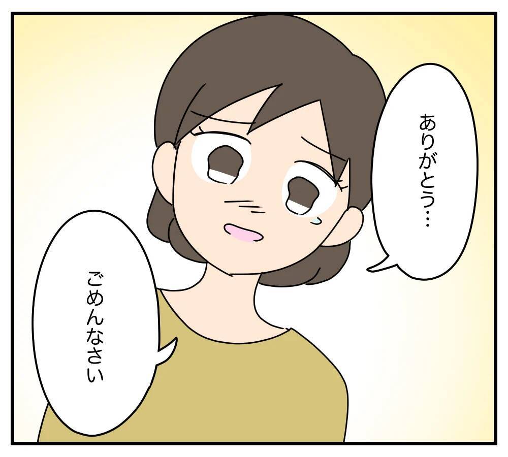 【漫画】夫が発言「俺、子供が出来たんだ」 は？【夫と義家族に無視される私 Vol.30】