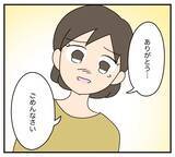 「【漫画】夫が発言「俺、子供が出来たんだ」 は？【夫と義家族に無視される私 Vol.30】」の画像3