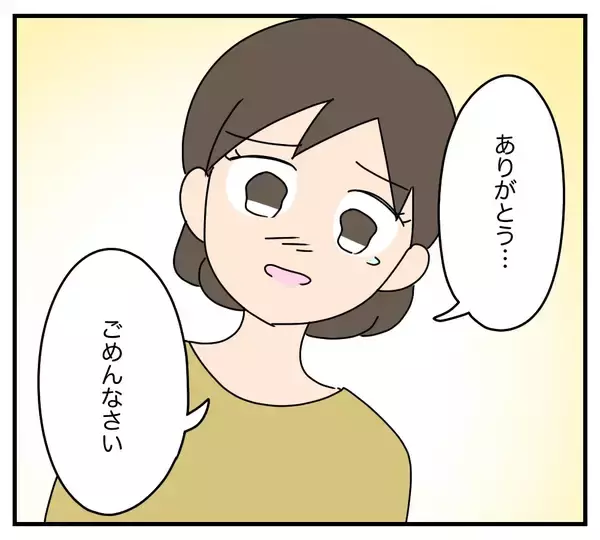 「【漫画】夫が発言「俺、子供が出来たんだ」 は？【夫と義家族に無視される私 Vol.30】」の画像