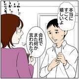 「【漫画】妻の家事に喜ぶ夫の姿を投稿したら、いいねが増えるかも【ボクは良いパパ・良い夫 Vol.42】」の画像6
