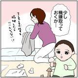 「【漫画】妻の家事に喜ぶ夫の姿を投稿したら、いいねが増えるかも【ボクは良いパパ・良い夫 Vol.42】」の画像2