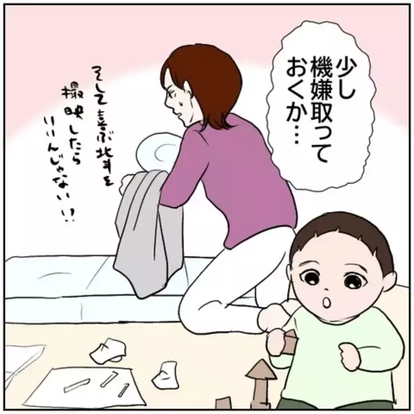 「【漫画】妻の家事に喜ぶ夫の姿を投稿したら、いいねが増えるかも【ボクは良いパパ・良い夫 Vol.42】」の画像