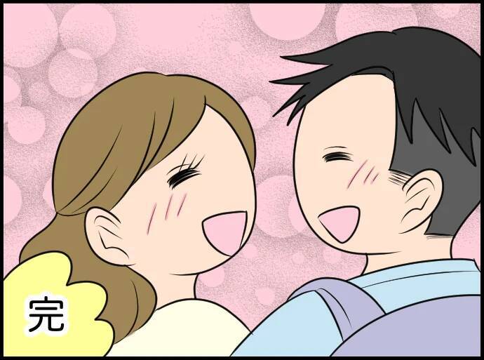 【漫画】価値観の違いで離婚した私　今度は新しい誰かとちゃんと向き合おう【価値観離婚 Vol.56】
