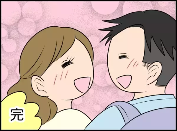「【漫画】価値観の違いで離婚した私　今度は新しい誰かとちゃんと向き合おう【価値観離婚 Vol.56】」の画像