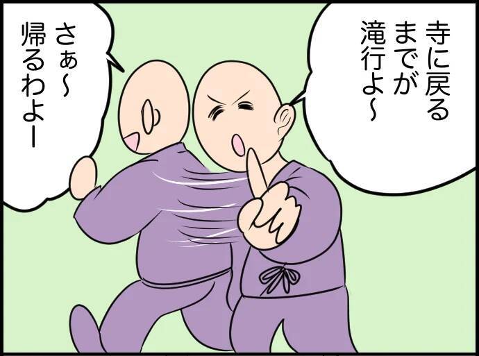 【漫画】価値観の違いで離婚した私　今度は新しい誰かとちゃんと向き合おう【価値観離婚 Vol.56】