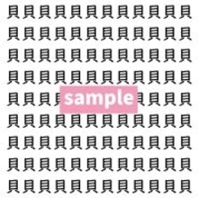 【漢字探し】ずらっと並んだ「貝」の中にまぎれた別の漢字一文字は？