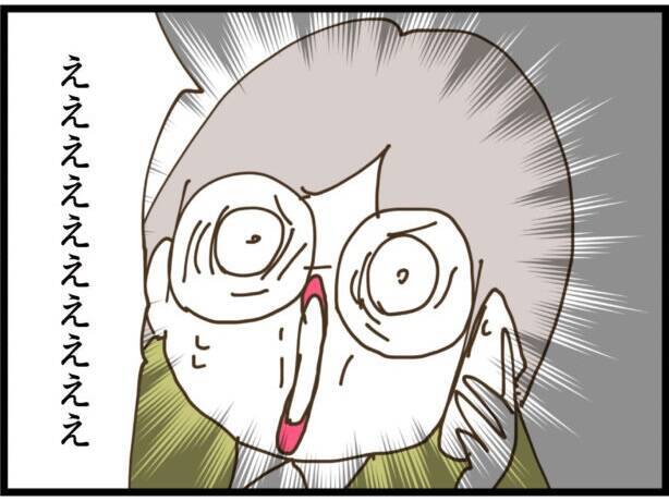 【漫画】ストーカー男と弟には捜査令状が出ていた【出会ったばかりですが好きです Vol.34】