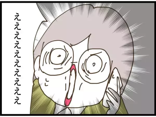 「【漫画】ストーカー男と弟には捜査令状が出ていた【出会ったばかりですが好きです Vol.34】」の画像