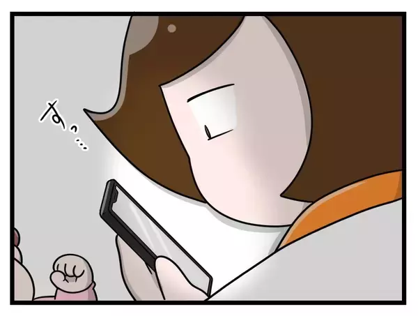 「【漫画】ひとりで頑張ってきたけど…私、空回りしてたかも？【一緒のお墓に入ろっか！ Vol.49】」の画像