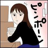 「隣室の男性に引っ越しの挨拶　じっと見つめられ「変質者が多いから気をつけて」【漫画】」の画像4