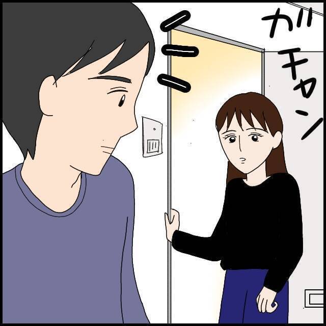 隣室の男性に引っ越しの挨拶　じっと見つめられ「変質者が多いから気をつけて」【漫画】