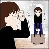 「隣室の男性に引っ越しの挨拶　じっと見つめられ「変質者が多いから気をつけて」【漫画】」の画像2