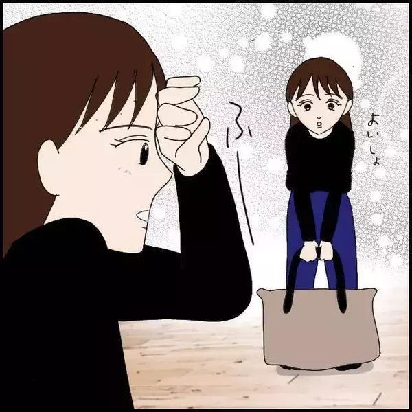 「隣室の男性に引っ越しの挨拶　じっと見つめられ「変質者が多いから気をつけて」【漫画】」の画像