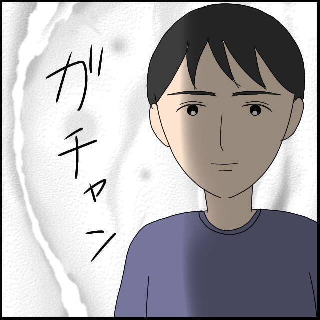 隣室の男性に引っ越しの挨拶　じっと見つめられ「変質者が多いから気をつけて」【漫画】