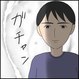 「隣室の男性に引っ越しの挨拶　じっと見つめられ「変質者が多いから気をつけて」【漫画】」の画像17