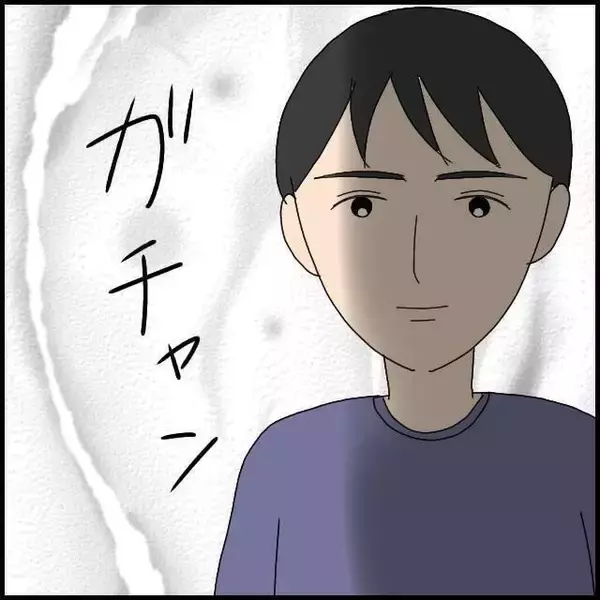 「隣室の男性に引っ越しの挨拶　じっと見つめられ「変質者が多いから気をつけて」【漫画】」の画像