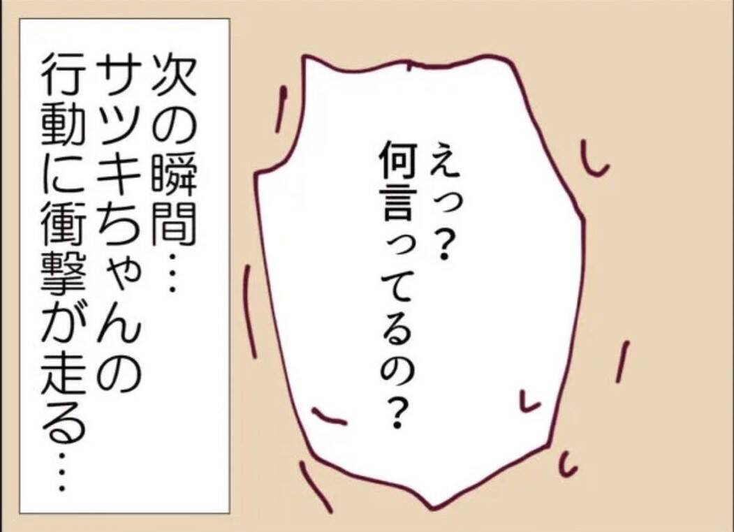 【漫画】家まで息子を呼びに来る隣人の娘が驚くべき行動に出る【怖すぎる隣人 Vol.26】
