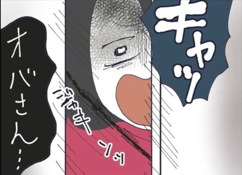 【漫画】家まで息子を呼びに来る隣人の娘が驚くべき行動に出る【怖すぎる隣人 Vol.26】の画像