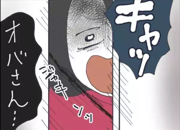 「【漫画】家まで息子を呼びに来る隣人の娘が驚くべき行動に出る【怖すぎる隣人 Vol.26】」の画像