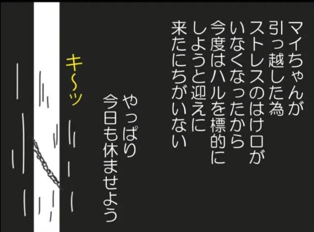 【漫画】家まで息子を呼びに来る隣人の娘が驚くべき行動に出る【怖すぎる隣人 Vol.26】