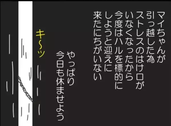 「【漫画】家まで息子を呼びに来る隣人の娘が驚くべき行動に出る【怖すぎる隣人 Vol.26】」の画像